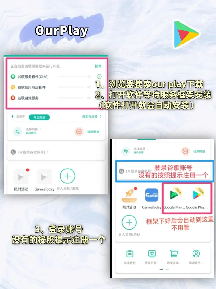 伟德电竞在线截图1